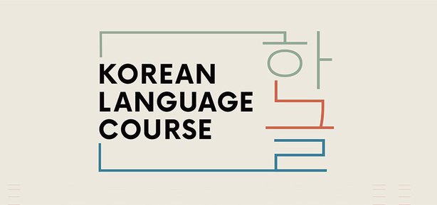 language course