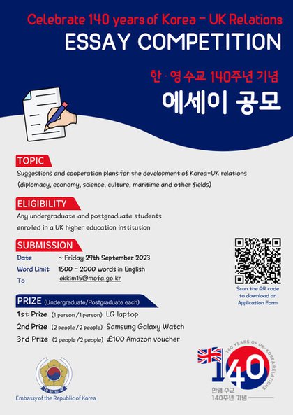 essay-competition-final2 (2).jpeg